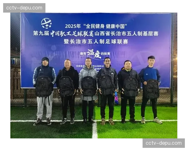 城市足球联赛兴起：省级赛事如何推动中国足球基层发展